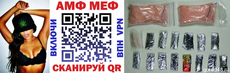 Амфетамин 97% Магнитогорск
