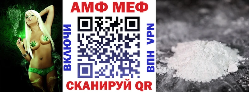 даркнет сайт  Магнитогорск  Амфетамин 97% 