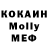MDMA кристаллы RGamzin