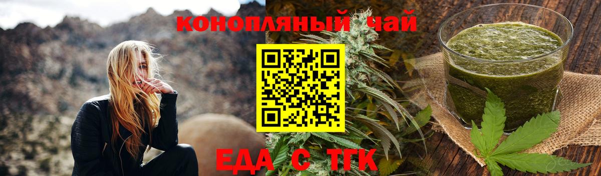 МАРИХУАНА  ГАШИШ  Вход с VPN  Магнитогорск  Меф МЯУ МЯУ кристаллы  ЭКСТАЗИ  Кетамин 
