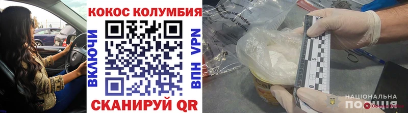 Cocaine FishScale  MEGA   Магнитогорск 