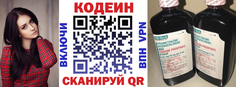 как найти закладки  Магнитогорск  OMG сайт  Codein Purple Drank 