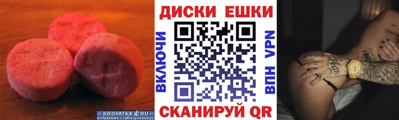 omg онион  Магнитогорск  ЭКСТАЗИ 99%  купить  