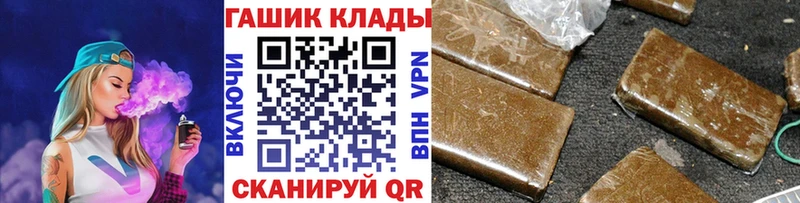 Гашиш Premium Магнитогорск