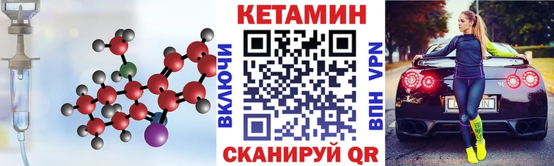 Кетамин VHQ  blacksprut онион  Магнитогорск  дарнет шоп 