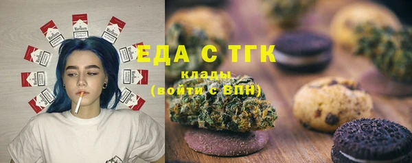 гидропоника Абаза