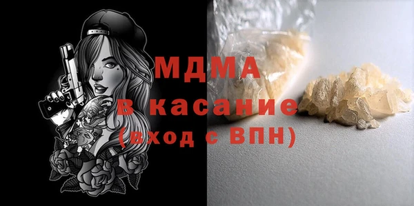apvp Абдулино