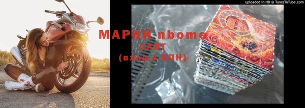 apvp Абдулино