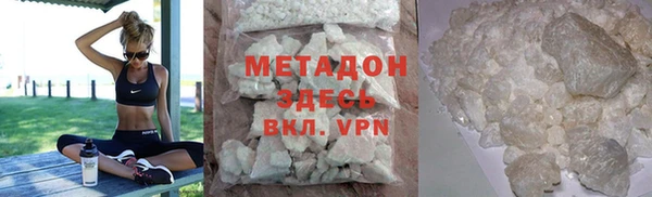 гидропоника Абаза