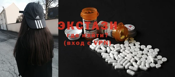 гидропоника Абаза
