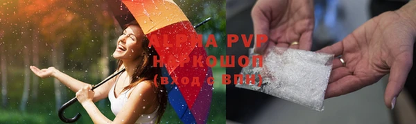 гидропоника Абаза