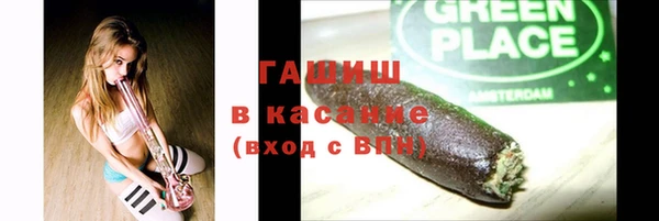 apvp Абдулино