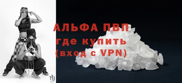 jwh Абинск