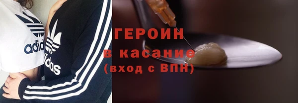 гидропоника Абаза