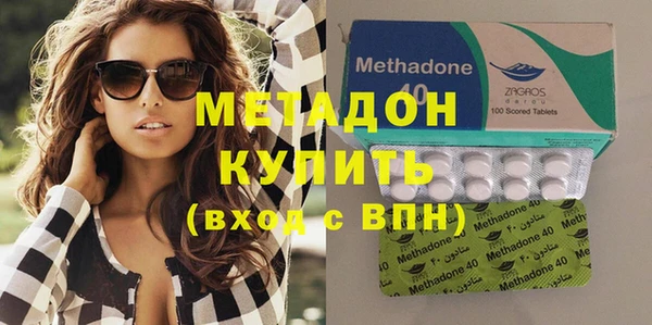 гидропоника Абаза
