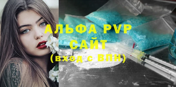 jwh Абинск