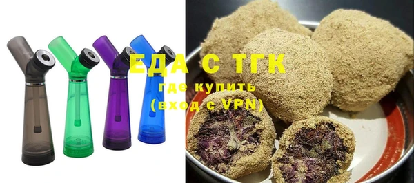 гидропоника Абаза