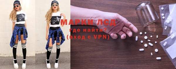 apvp Абдулино