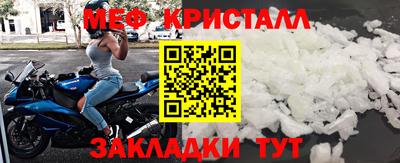 МДМА Кимры