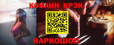 винт Кингисепп