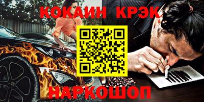 марки nbome Кинель