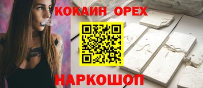 марки nbome Кинель