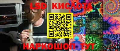 винт Кингисепп