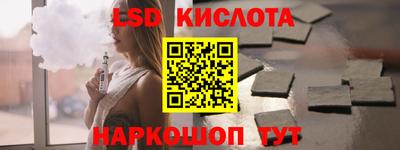 марки nbome Кинель