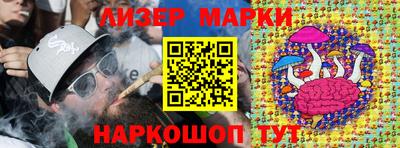 марки nbome Кинель