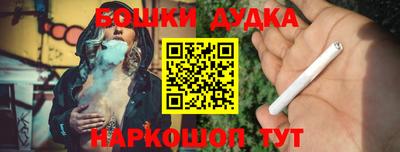 винт Кингисепп