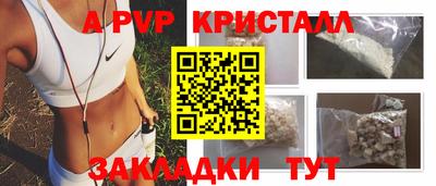 винт Кингисепп
