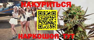 винт Кингисепп