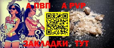 винт Кингисепп