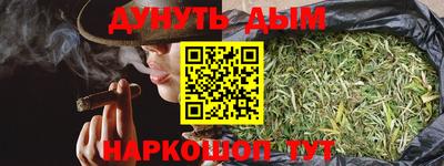 марки nbome Кинель