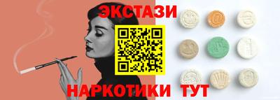 винт Кингисепп