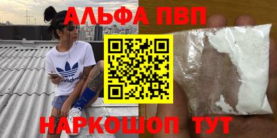 марки nbome Кинель