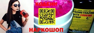 винт Кингисепп