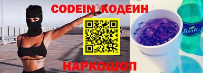 марки nbome Кинель