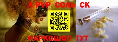 марки nbome Кинель