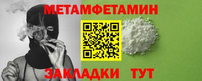 МДМА Кимры