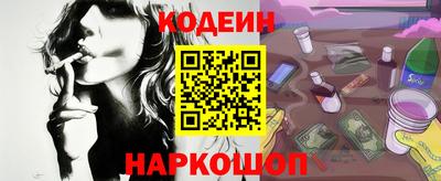 марки nbome Кинель