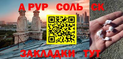 винт Кингисепп