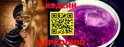винт Кингисепп
