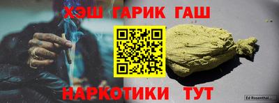 марки nbome Кинель