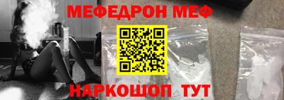МДМА Кимры