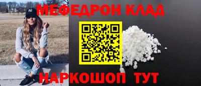 МДМА Кимры
