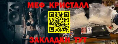 МДМА Кимры