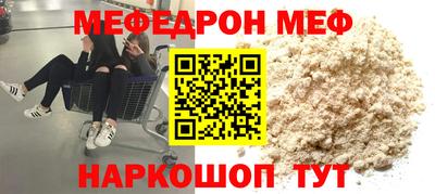 МДМА Кимры