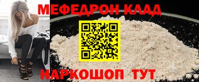 винт Кингисепп
