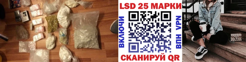 LSD-25 экстази ecstasy  Магнитогорск 